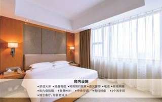 行政套房